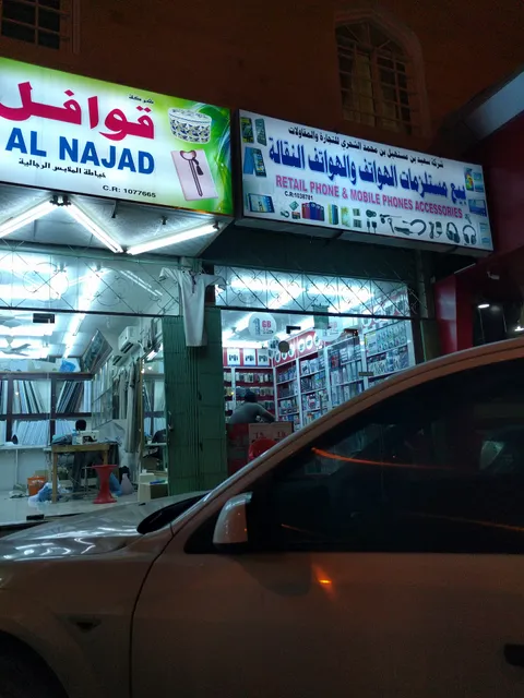 Umm al Ghawarif st. hotel apartment