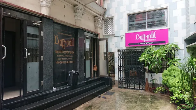 Daffodil Guest House