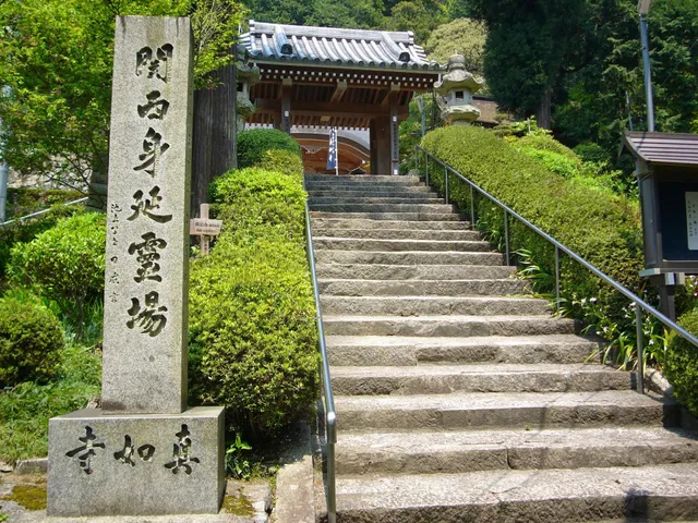 Kansaiminobu Shinnyou Temple