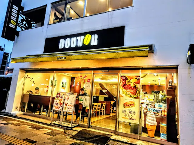 Doutor