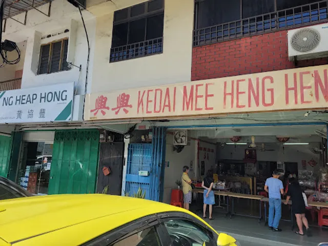 Heng Heng Kedai Mee (JPJ)