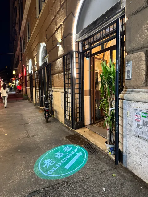 Ristorante Old Chengdu - ristorante cinese Sichuan