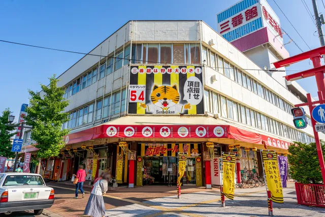 Sanbankan Shopping Mall