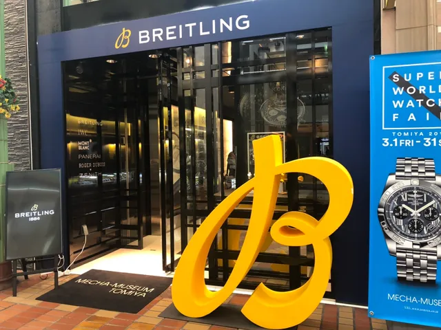 トミヤ メカミュージアム店