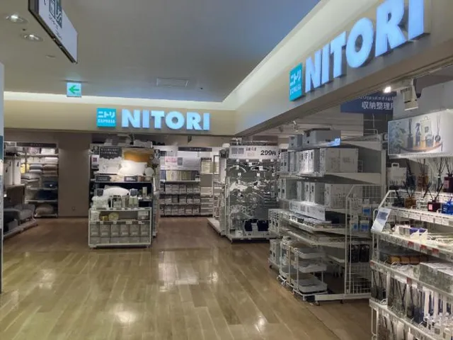 ニトリEXPRESS ACTA西宮店