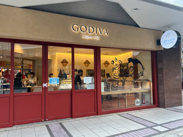 GODIVA Bakery "GODIPAN" Yurakucho Main Store