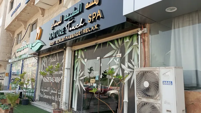 Nature Touch Spa | مساج لمسه الطبيعه