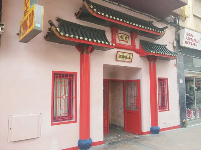 Restaurante Chino Sur