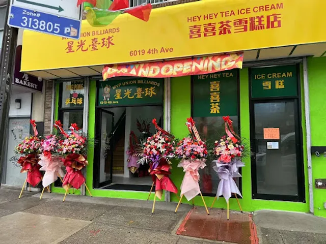 MVP Union Billiards 星光台球