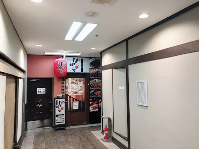 National chicken pilgrimage patter house Tamachi Mita mouth shop