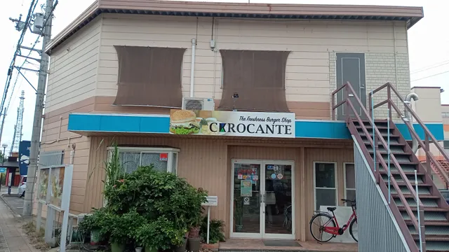 Pastelaria Ckrocante（パステラリア シコロカンテ）