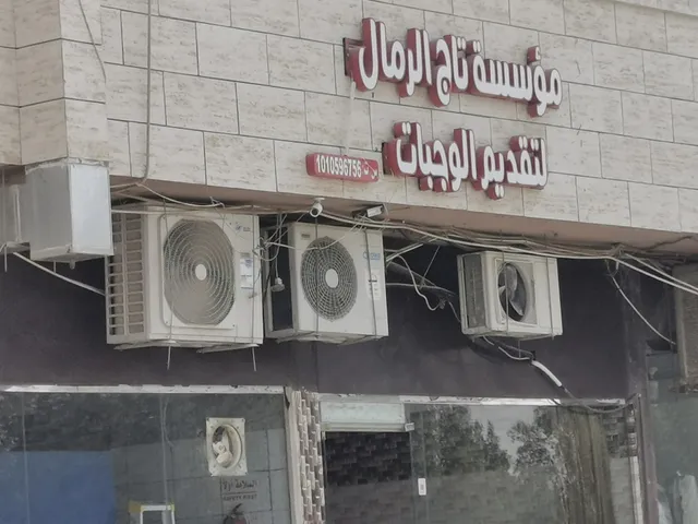 Best Pakistani Restaurant