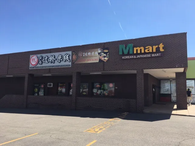 MMART