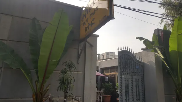 Teshomech Kitfo | Hayahulet | ተሾመች ክትፎ | ሃያሁለት