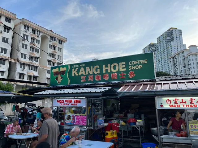 Kedai Kopi Kang Hoe Coffee Shop