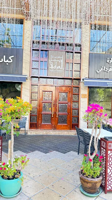 ميران اربيل العراقي Miran Erbil iraqi