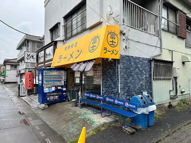 ラーメン富士丸 東浦和店