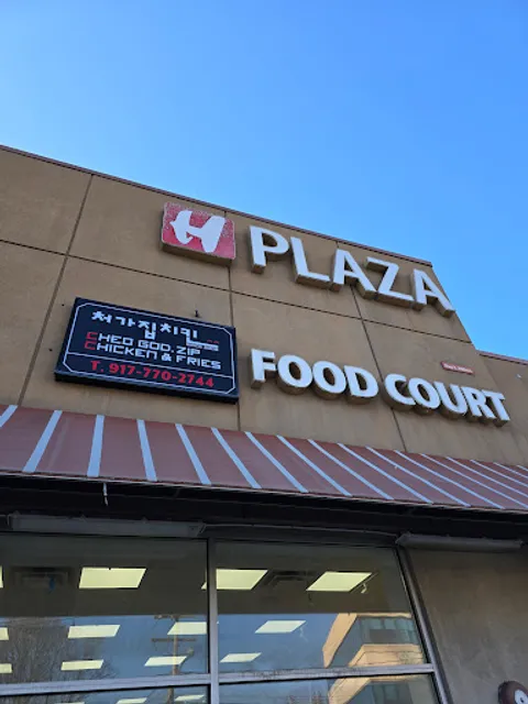 Song's Family Food Court