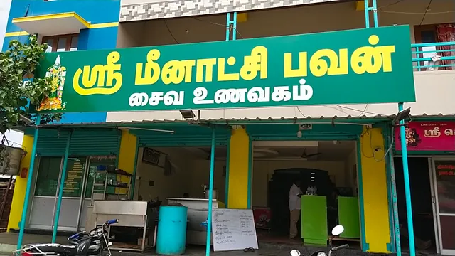 Sri Meenakshi Bavan Hotel Veg. hotel
