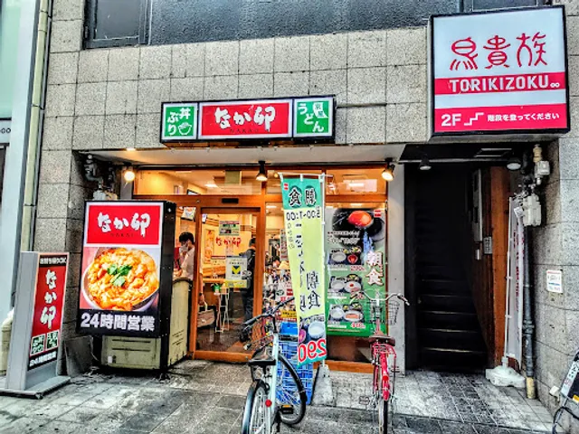 Nakau - Fushimi-Momoyama