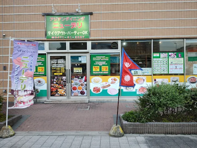 AsianDiningNewDelhi 柏