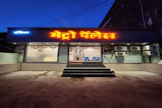 OYO Hotel Metro Palace