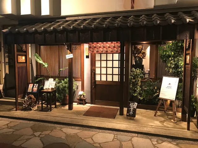 創彩酒膳 風と月