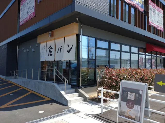 Ginzanishikawa Amajimokujiten