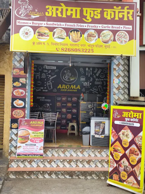 AROMA (food corner)