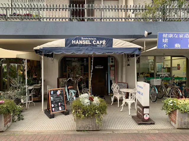 ヘンゼルカフェ