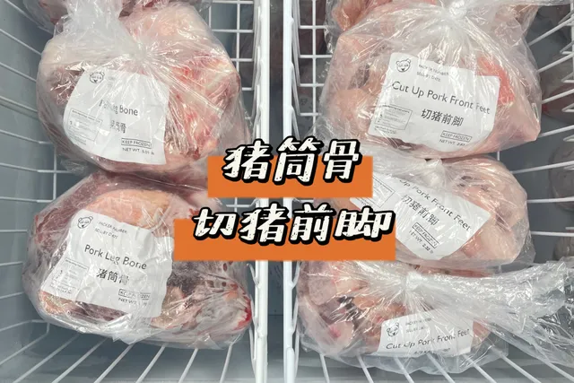 Little Peach Meat and Fresh Market