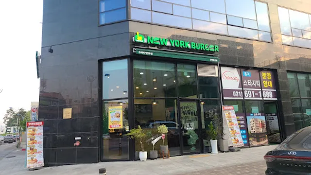 New York Burger