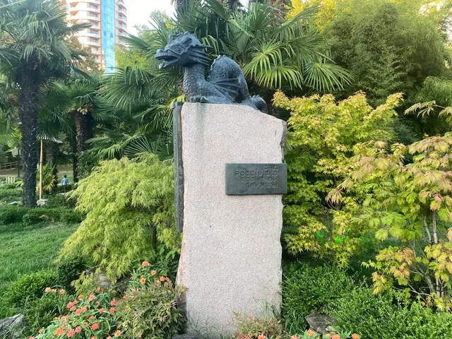 Sad Rossiysko-Yaponskoy Druzhby