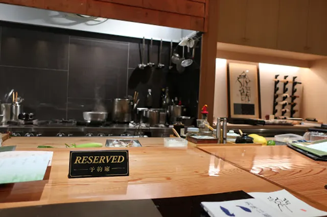 美味口福 いち井