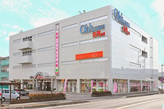 Okawakagu Utsunomiyaten