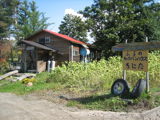 Furano Caravan House Chinita