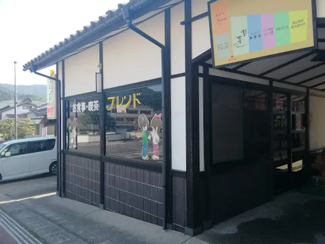 お食事喫茶フレンド