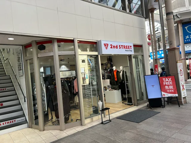 2nd Street nagasaki hamamachiten