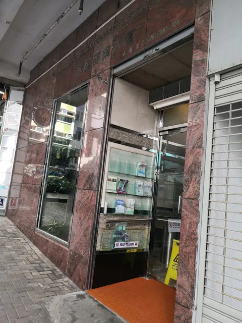 Wing Sing Commercial Building