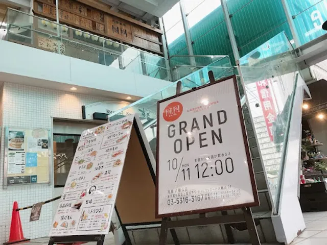 Hatahata hachimanyama