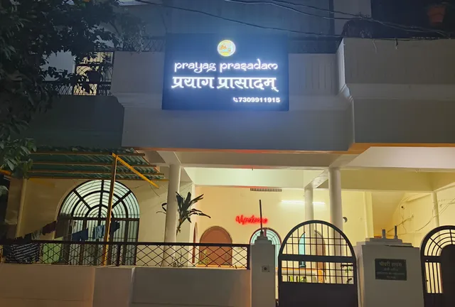 Prayag Prasadam