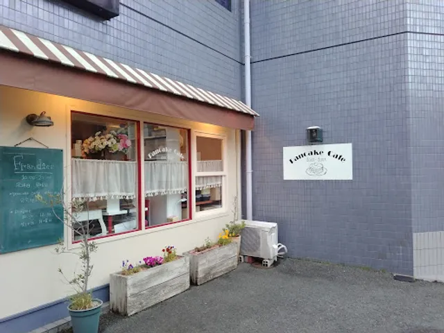 フリアンディーズ