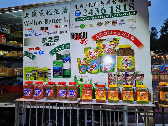 Mong Kok Dawn Markets