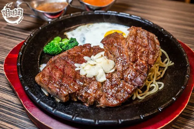 犇の野平價原塊牛排