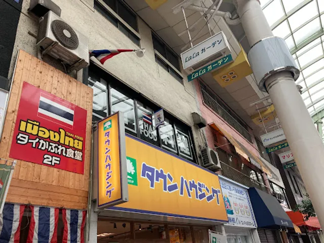 タイかぶれ食堂 赤羽