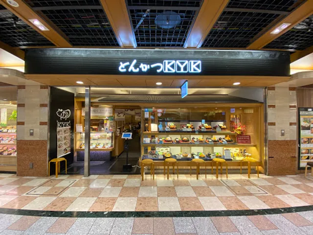 Tonkatsu KYK - Kyoto Porta