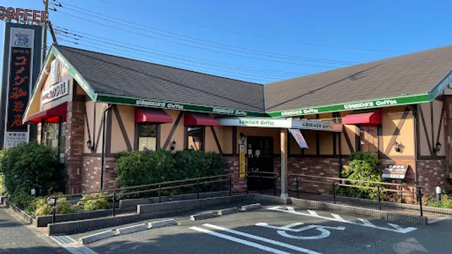 Komeda's Coffee