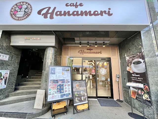 Hanamori Nagoya Ikeshita