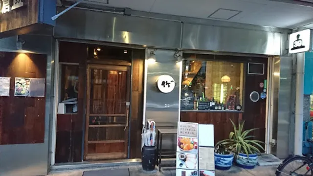 作゛ざく 錦糸町