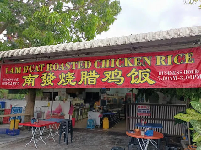 Lam Huat Chicken Rice